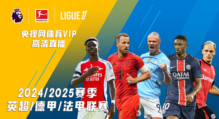 德转预热戴维身价：最高4500万欧不变，最低下跌至3000万欧