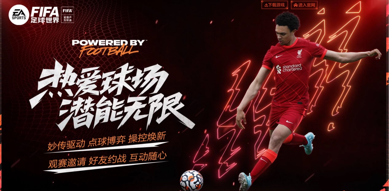 时的传球还 时的传球还